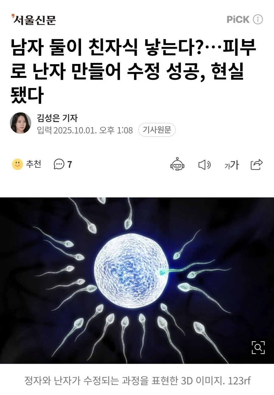 오메가버스의 탄생._1.png