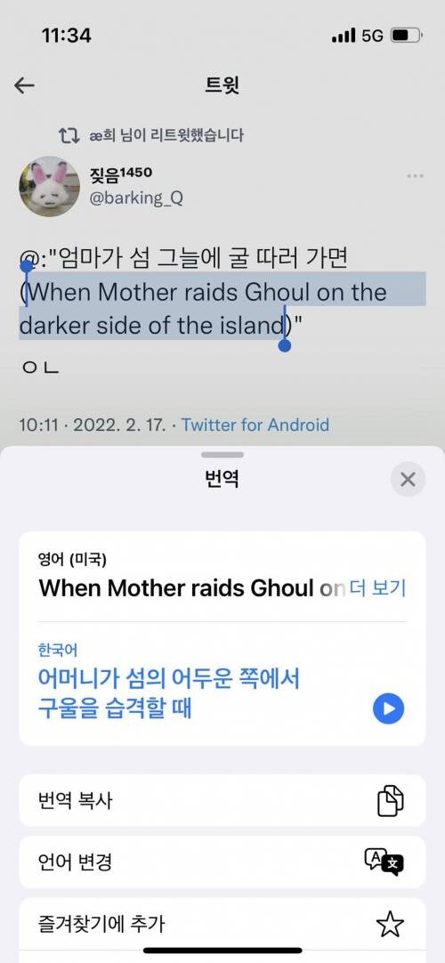 전통 다크 판타지.jpg_1.jpg