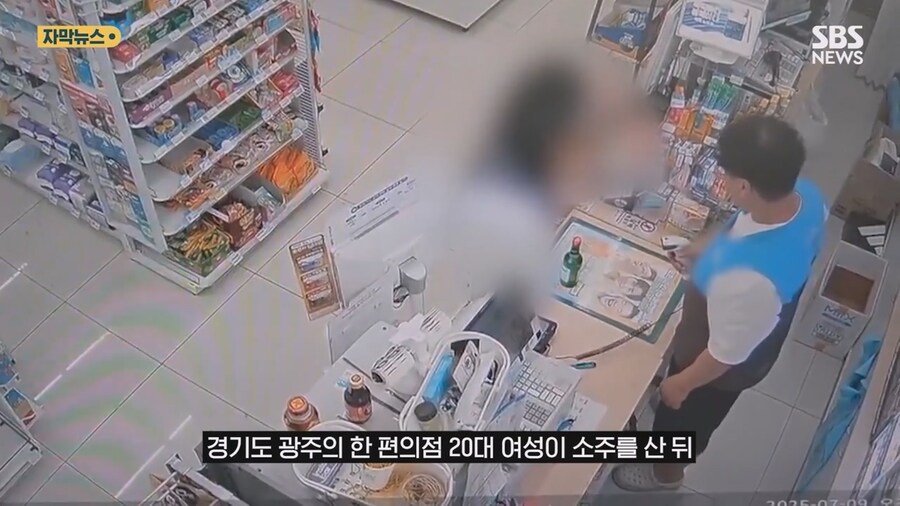 편의점서 소주 한병 들고 나간 여성…점주 뛰쳐나간 이유_1.jpg