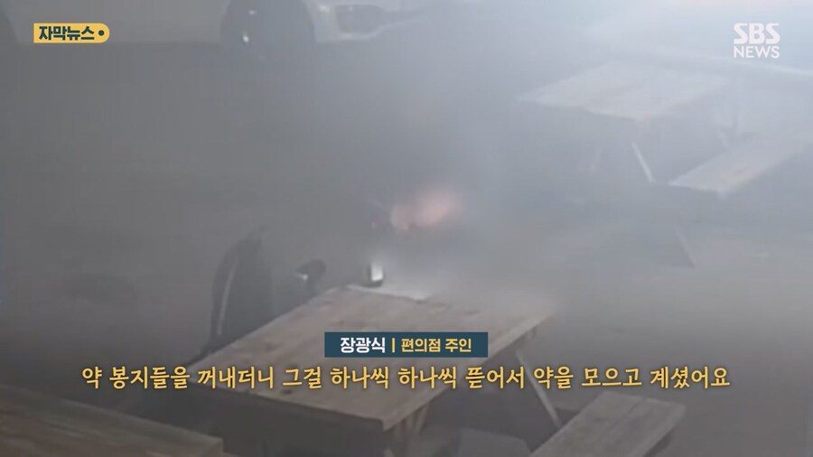 편의점서 소주 한병 들고 나간 여성…점주 뛰쳐나간 이유_4.jpg