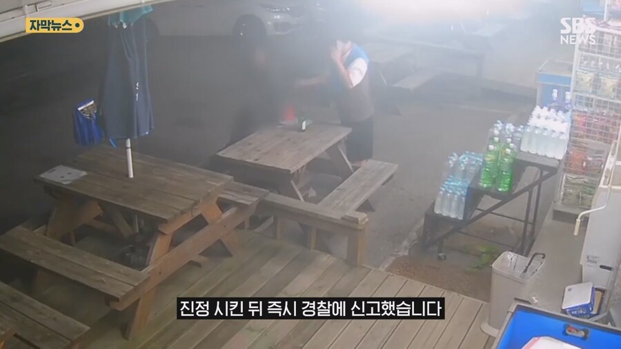 편의점서 소주 한병 들고 나간 여성…점주 뛰쳐나간 이유_7.jpg
