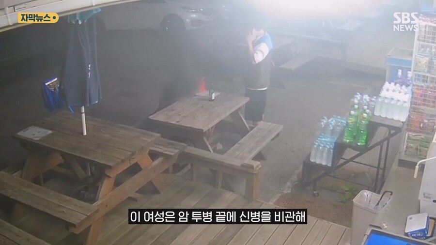 편의점서 소주 한병 들고 나간 여성…점주 뛰쳐나간 이유_8.jpg