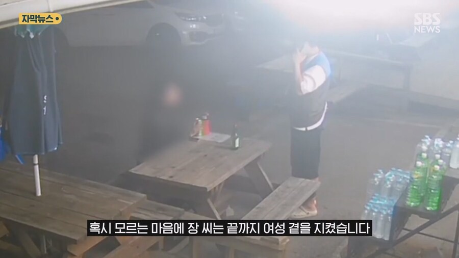 편의점서 소주 한병 들고 나간 여성…점주 뛰쳐나간 이유_13.jpg