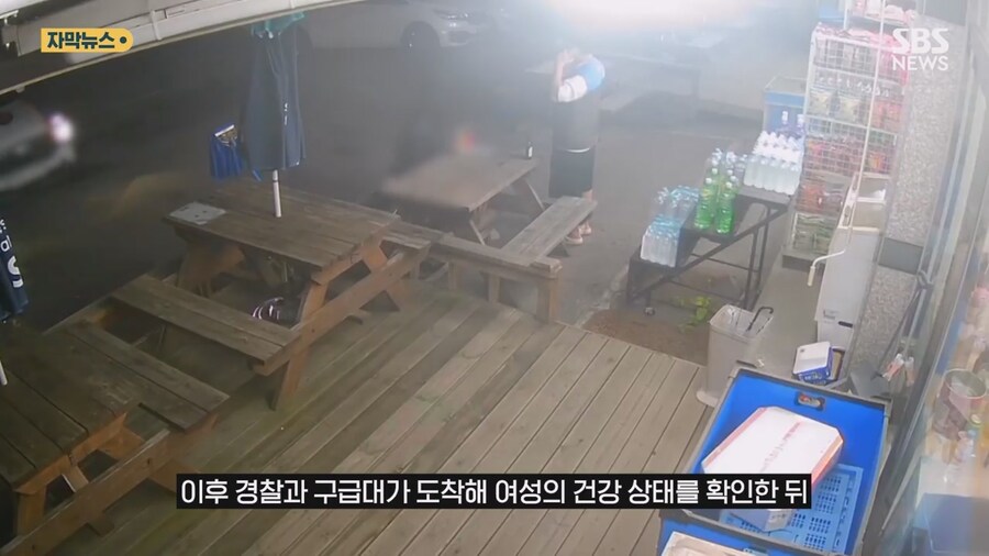 편의점서 소주 한병 들고 나간 여성…점주 뛰쳐나간 이유_15.jpg