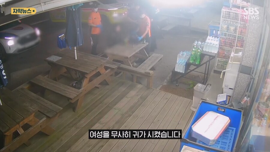 편의점서 소주 한병 들고 나간 여성…점주 뛰쳐나간 이유_16.jpg