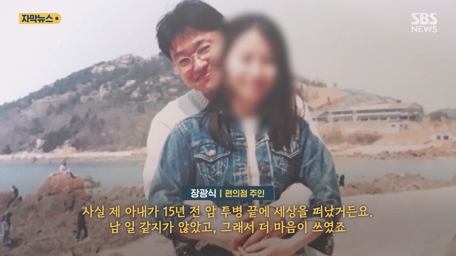 편의점서 소주 한병 들고 나간 여성…점주 뛰쳐나간 이유_17.jpg