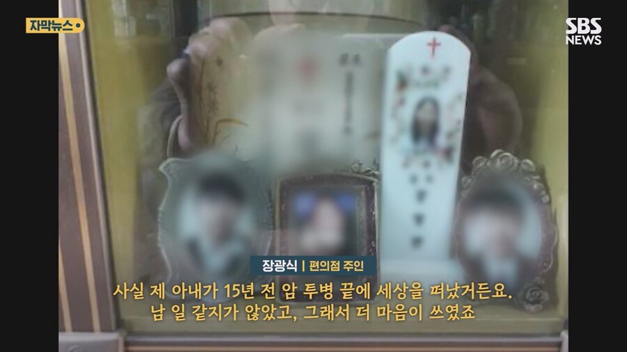 편의점서 소주 한병 들고 나간 여성…점주 뛰쳐나간 이유_18.jpg