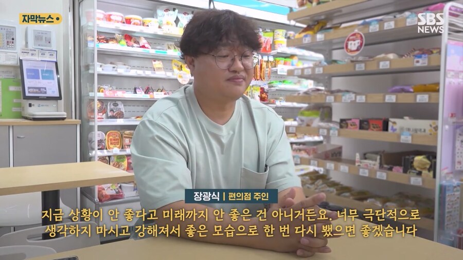 편의점서 소주 한병 들고 나간 여성…점주 뛰쳐나간 이유_19.jpg