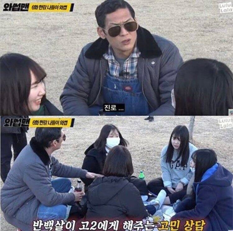 고2에게 해주는 고민 상담 jpg._2.jpg