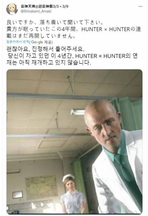 4년간 혼수상태.jpg_1.jpg