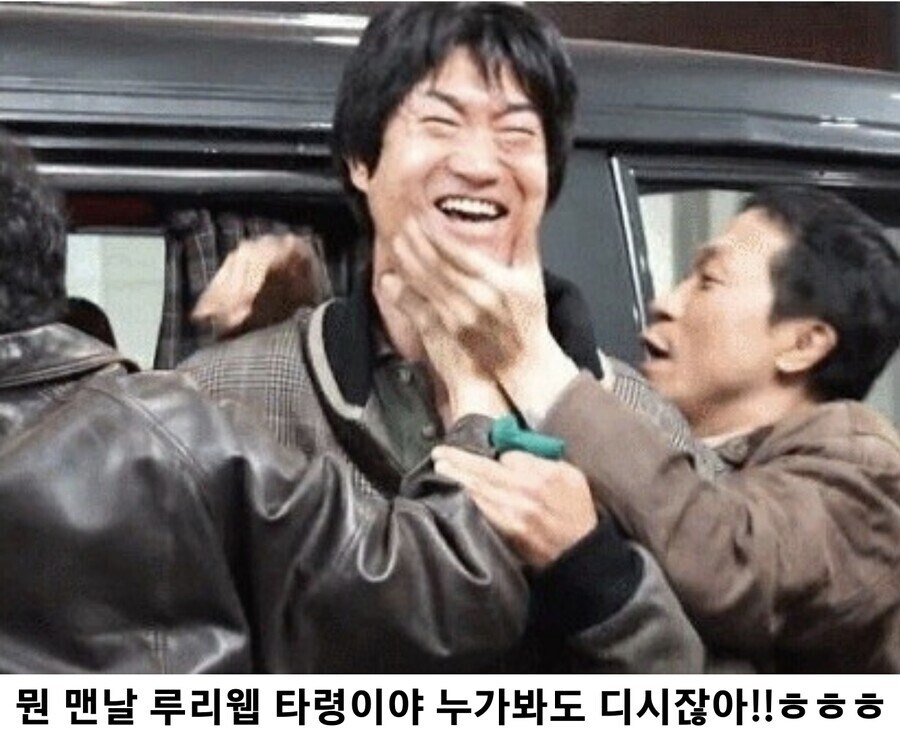 그 어떤 지적 일침 밈도 피할 수 없는 정해진 항로_1.jpg