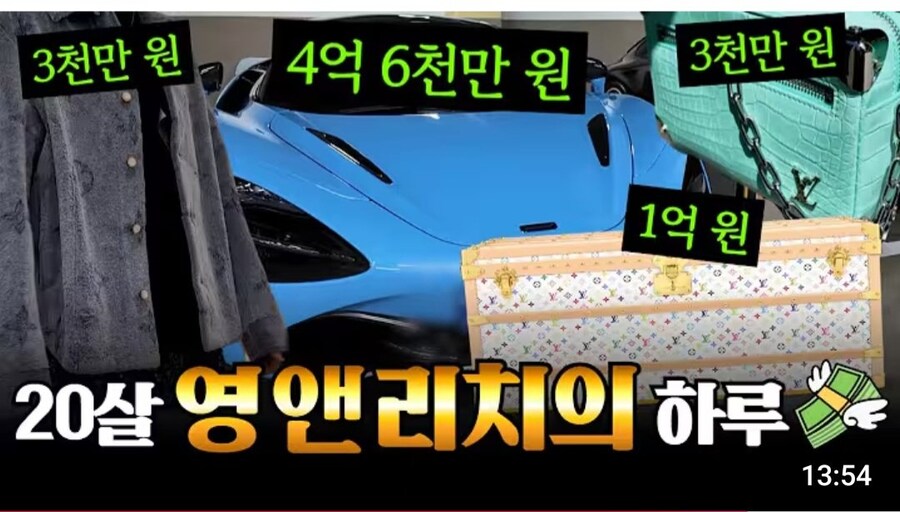 20살 영앤리치의 하루_1.jpg