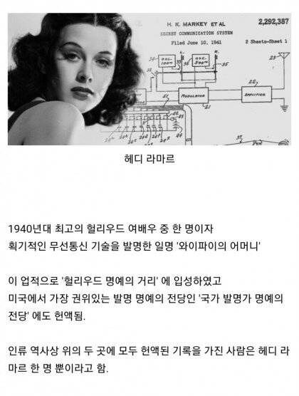 인류 역사상 딱 한 명만 달성한 업적_1.jpg