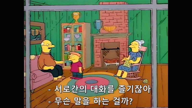 다른 집 가족이랑 자기 가족을 비교하면 안되는 이유_8.jpg