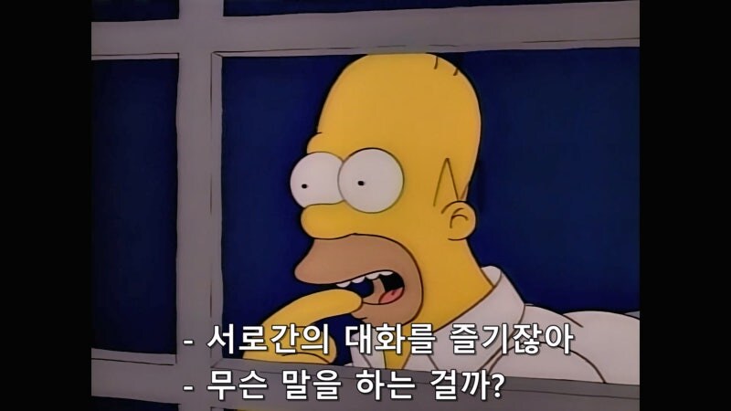 다른 집 가족이랑 자기 가족을 비교하면 안되는 이유_9.jpg