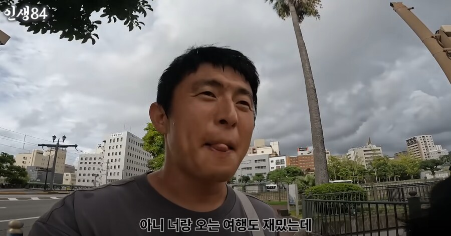 아들하고 엄마 여행갔을때 특징.jpg_3.png