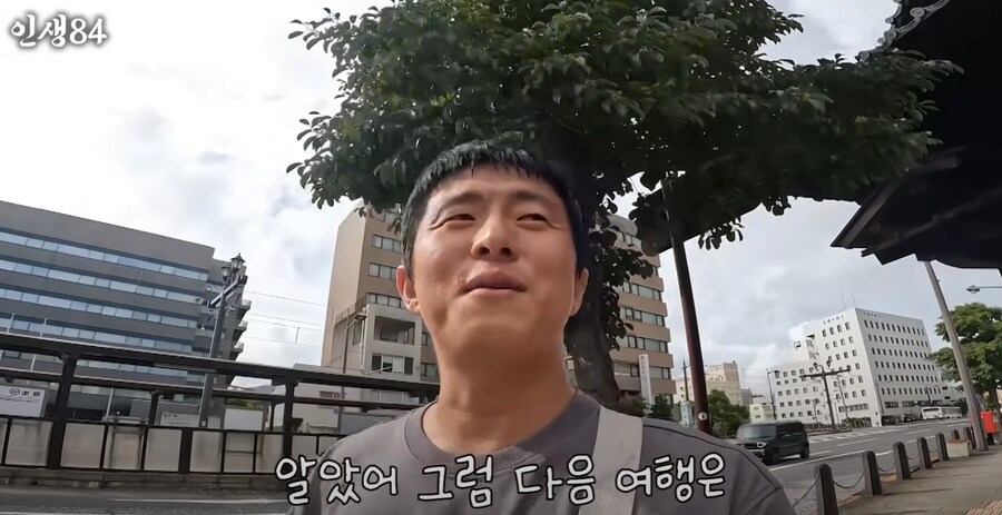 아들하고 엄마 여행갔을때 특징.jpg_6.png