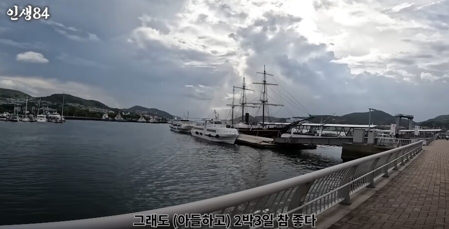 아들하고 엄마 여행갔을때 특징.jpg_10.png