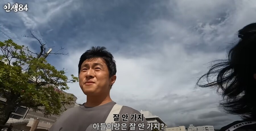 아들하고 엄마 여행갔을때 특징.jpg_14.png