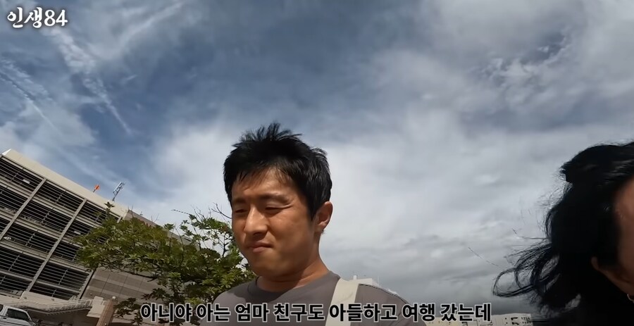 아들하고 엄마 여행갔을때 특징.jpg_15.png