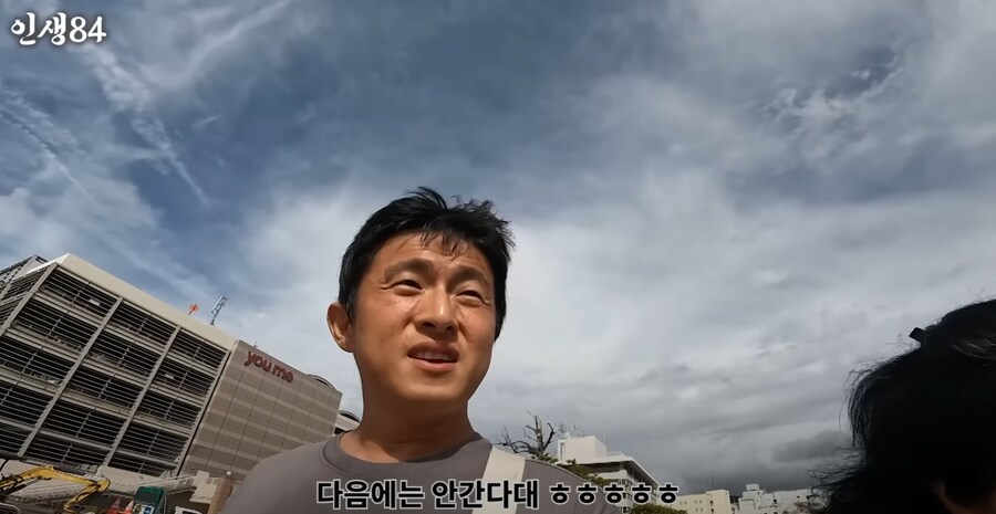 아들하고 엄마 여행갔을때 특징.jpg_16.png