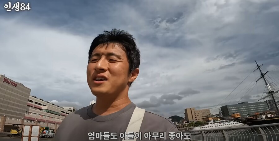 아들하고 엄마 여행갔을때 특징.jpg_18.png