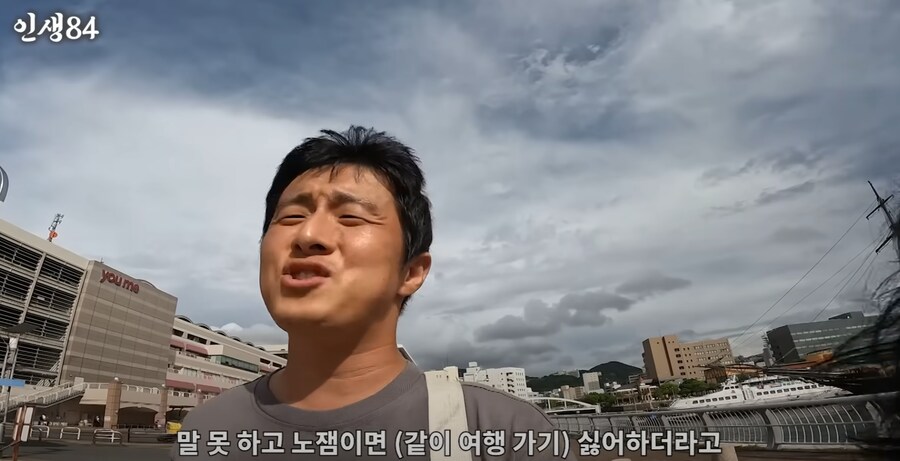 아들하고 엄마 여행갔을때 특징.jpg_19.png
