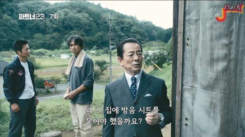약혼녀를 죽인 남자의 공소시효가 지나있었다._1.jpg