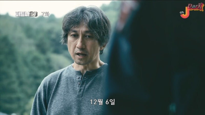 약혼녀를 죽인 남자의 공소시효가 지나있었다._4.jpg