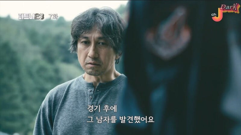 약혼녀를 죽인 남자의 공소시효가 지나있었다._5.jpg
