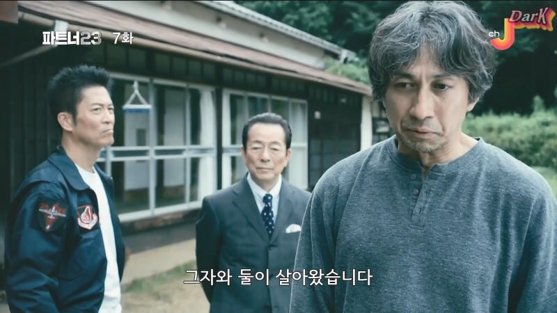 약혼녀를 죽인 남자의 공소시효가 지나있었다._27.jpg