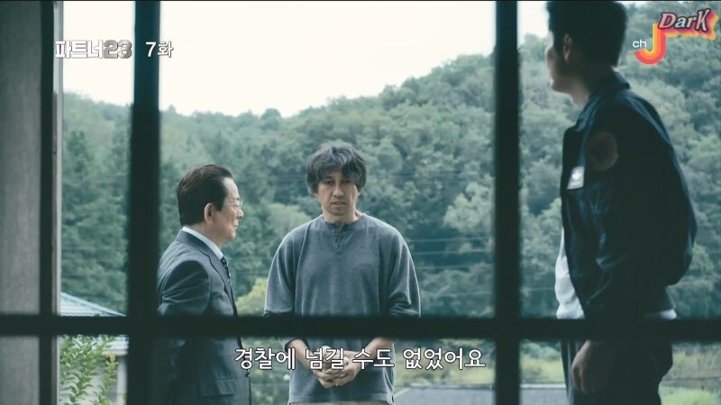 약혼녀를 죽인 남자의 공소시효가 지나있었다._11.jpg