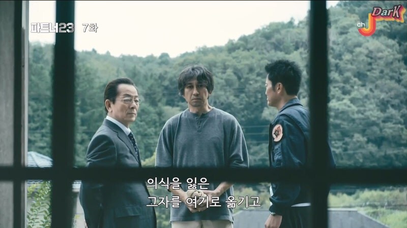 약혼녀를 죽인 남자의 공소시효가 지나있었다._13.jpg