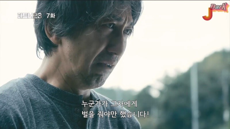약혼녀를 죽인 남자의 공소시효가 지나있었다._15.jpg