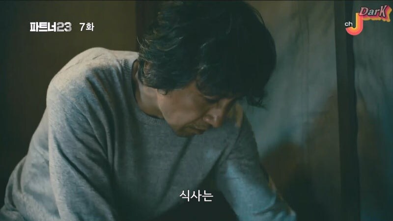 약혼녀를 죽인 남자의 공소시효가 지나있었다._18.jpg