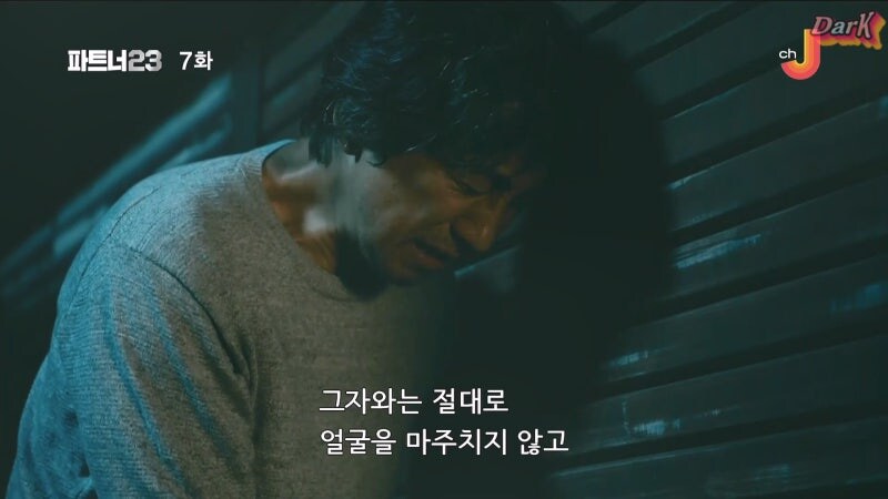약혼녀를 죽인 남자의 공소시효가 지나있었다._22.jpg