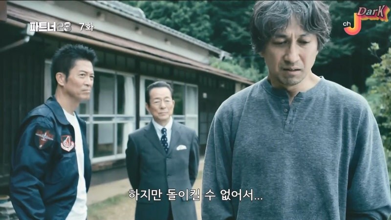 약혼녀를 죽인 남자의 공소시효가 지나있었다._25.jpg