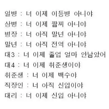 인생.jpg_3.webp