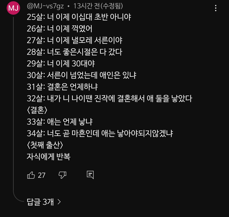 인생.jpg_4.png