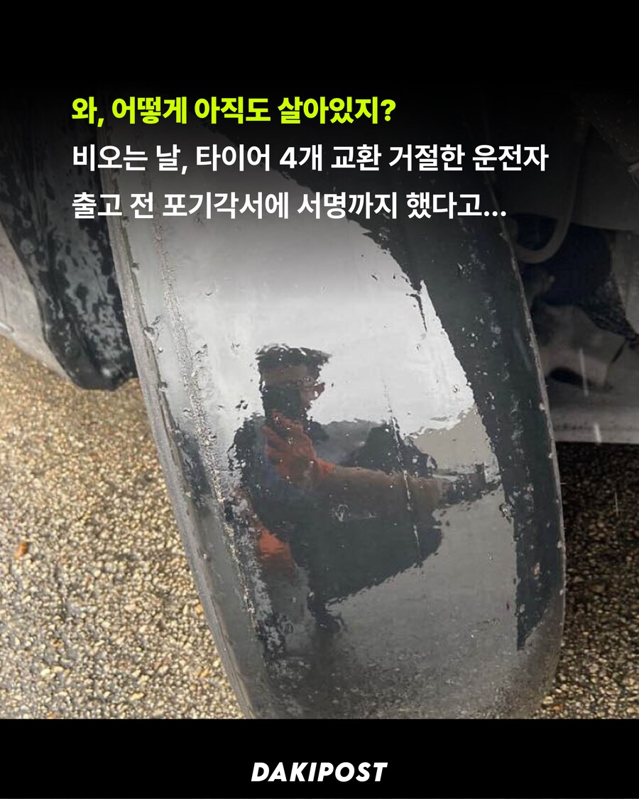 자동차 정비사들 좋아죽는 사진들_2.png