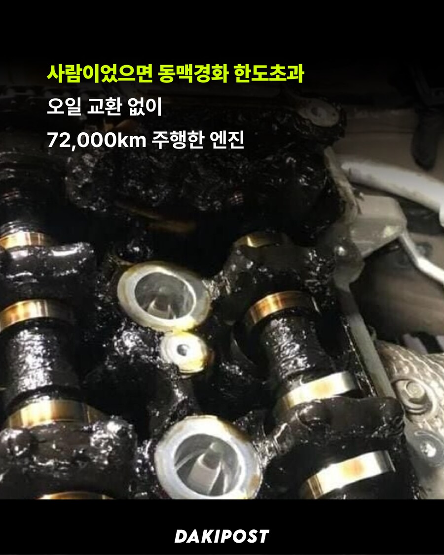 자동차 정비사들 좋아죽는 사진들_4.png