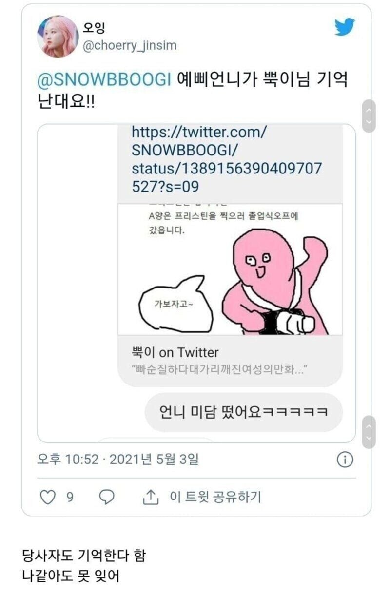 머리 깨진 아이돌 팬 후기.jpg_3.jpg