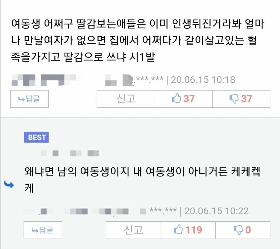 근친물이 꼴리는 이유_1.png
