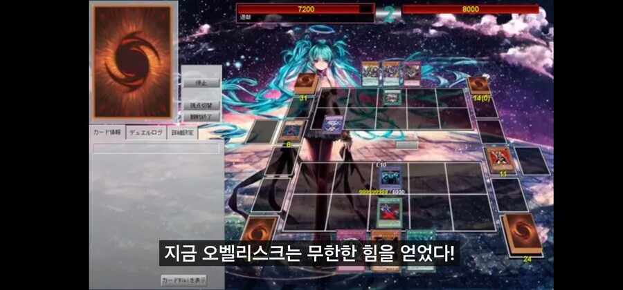 유희왕보다 하스스톤에서 먼저 공식 사용가능카드로 나온 키워드_2.jpg