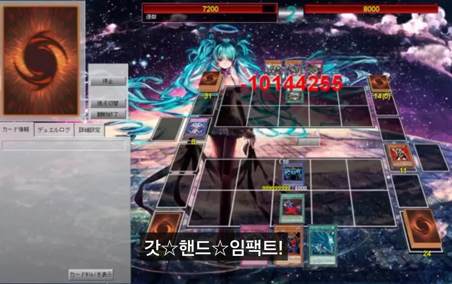 유희왕보다 하스스톤에서 먼저 공식 사용가능카드로 나온 키워드_3.jpg