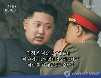 지금봐도 북한을 잘 표현한 짤방.jpg_1.jpg