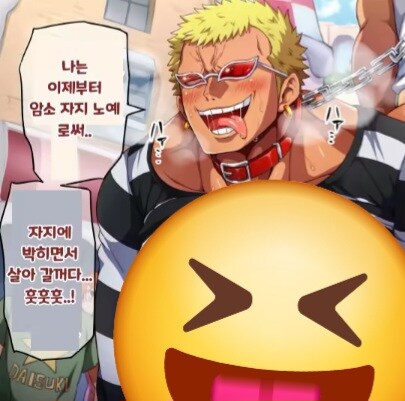 개야함) 도황의 인생 선언_1.jpg