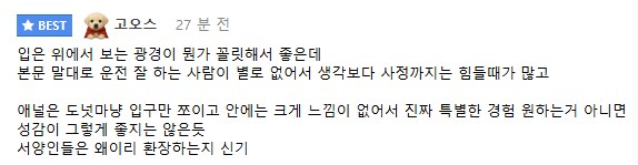 입보똥 각각 느낌 비유.jpg_2.png
