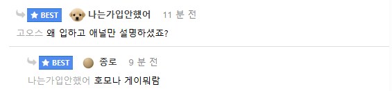 입보똥 각각 느낌 비유.jpg_3.png