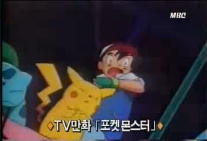 포켓몬에서 폴리곤이 억울한 이유.jpg_2.jpg